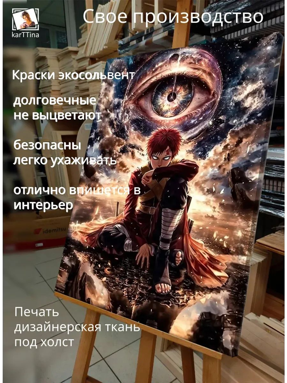 Картина "Космическая тишина", галерейная 30х40см 1шт.