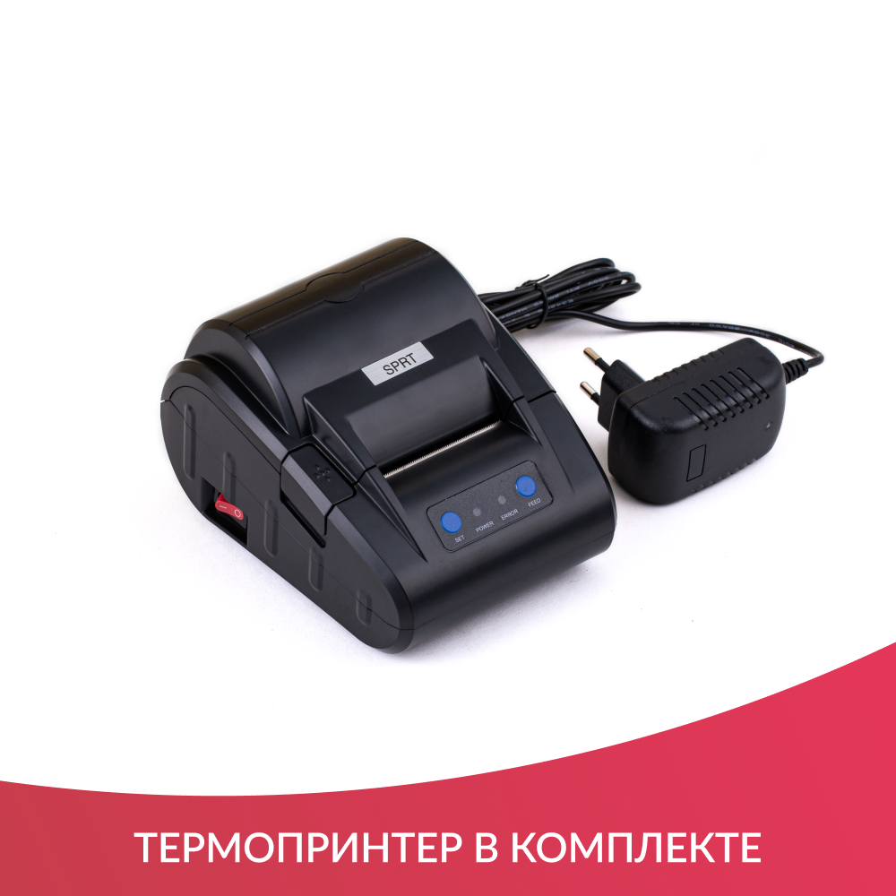 Стерилизатор паровой Армед DGT-12B Объём 12 литров