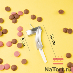 Свечи для торта, цифра 7 (серебро, 5 см)