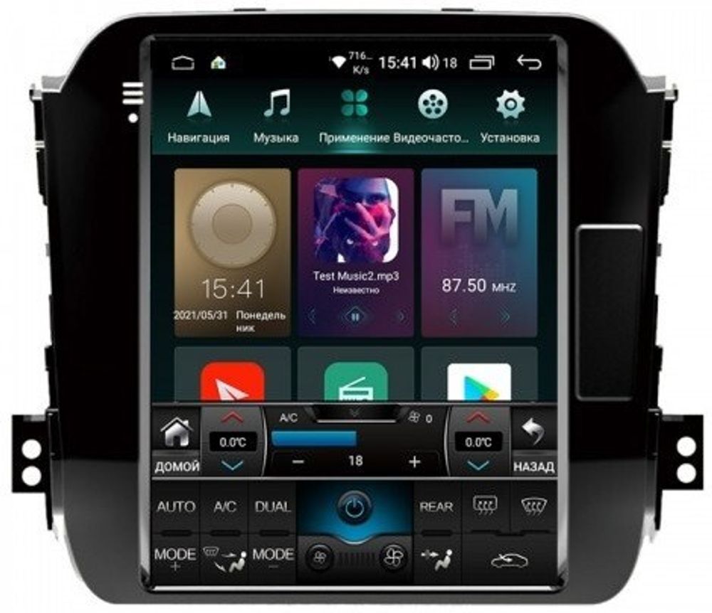 Магнитола для KIA Sportage 2010-2016 - Airok RT-2313 ("Тесла-Стиль"), Android 11, Быстрая, SIM-слот