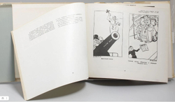 РЕДКАЯ книга Борис Ефимов в "Известиях". Карикатуры за полвека, художественный альбом, 1969 г.