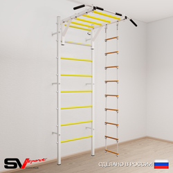 Шведская стенка Sv Sport 531 (Турник рукоход/Лестница)