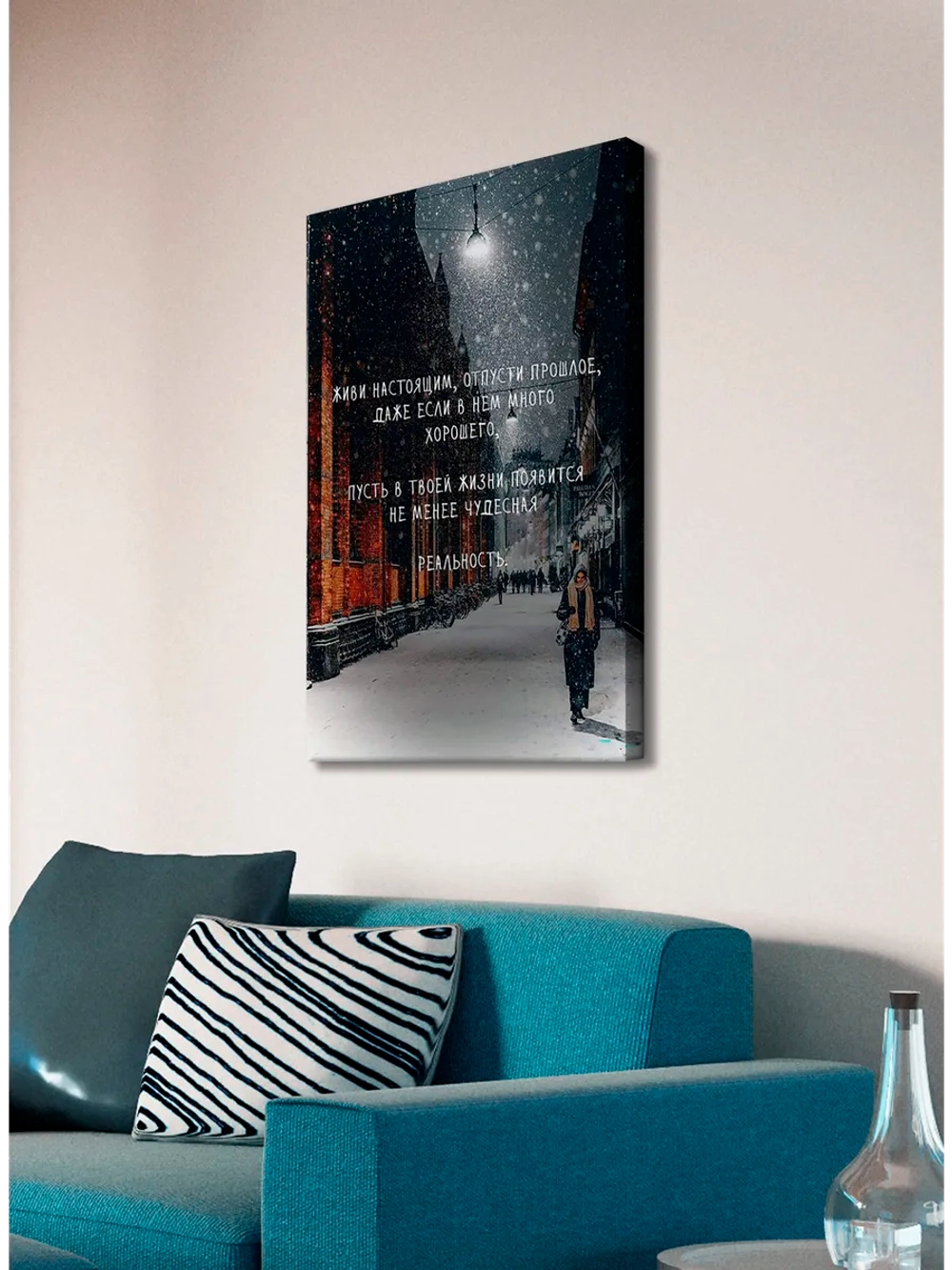 Картина "Отпусти время", галерейная 50х70см 1шт.