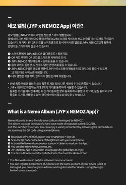 Альбом TWICE - WITH YOU-TH 13th Mini Album NEMO 3 Version SET
