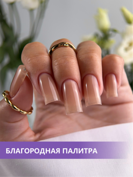 Камуфлирующая база ENIGMANIC PREMIUM series №01 15 мл.