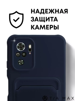 Чехол на Xiaomi Redmi Note 10, Редми Нот 10