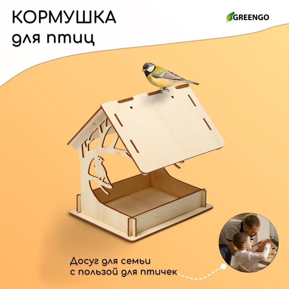 Сборная модель "Птица на дереве", кормушка, дерево, 15 х 19 х 17 см, Greengo