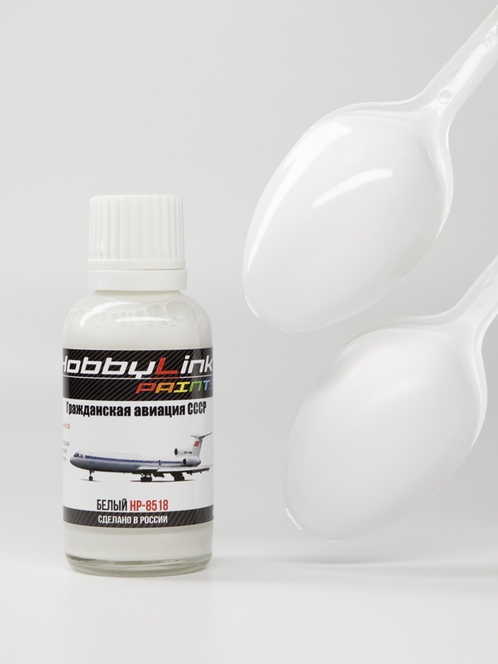 Краска лаковая HobbyLink Гражданская авиация СССР Белый HP-8518