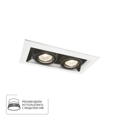Карданный светильник Arte Lamp CARDANI PICCOLO A5931PL-2WH, 2хGU10