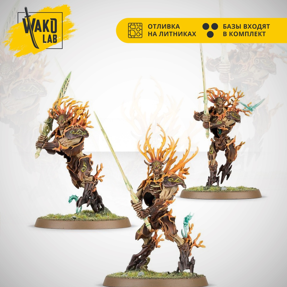 Kurnoth Hunters