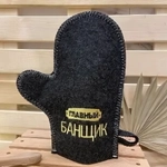 Варежка банная с вышивкой «Главный банщик», цвет серый, без упаковки