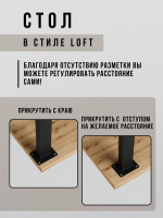 Стол письменный компьютерный лофт OMAXA