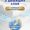 Подгузники Merries S (4-8 кг) 62 шт.
