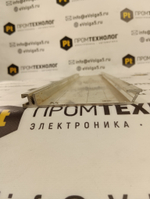 Siemens Шина 60 см б/у