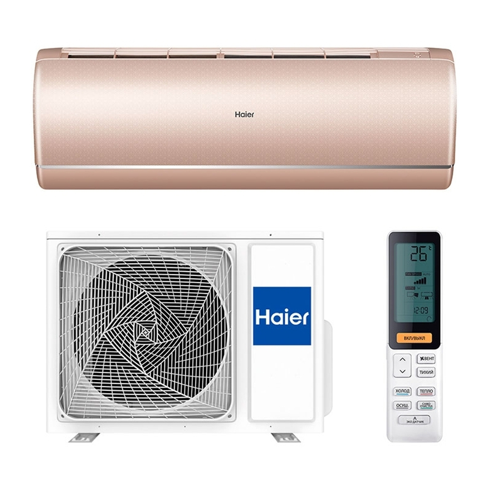 Настенная сплит-система Haier Jade AS25S2SJ2FA-G/1U25MECFRA, Золотой