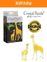 3D головоломка Crystal Puzzle маленькая