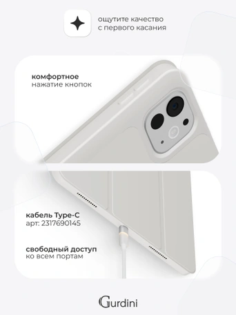 Чехол книжка для iPad Pro 13" M4 Gurdini Milano Series Stone
