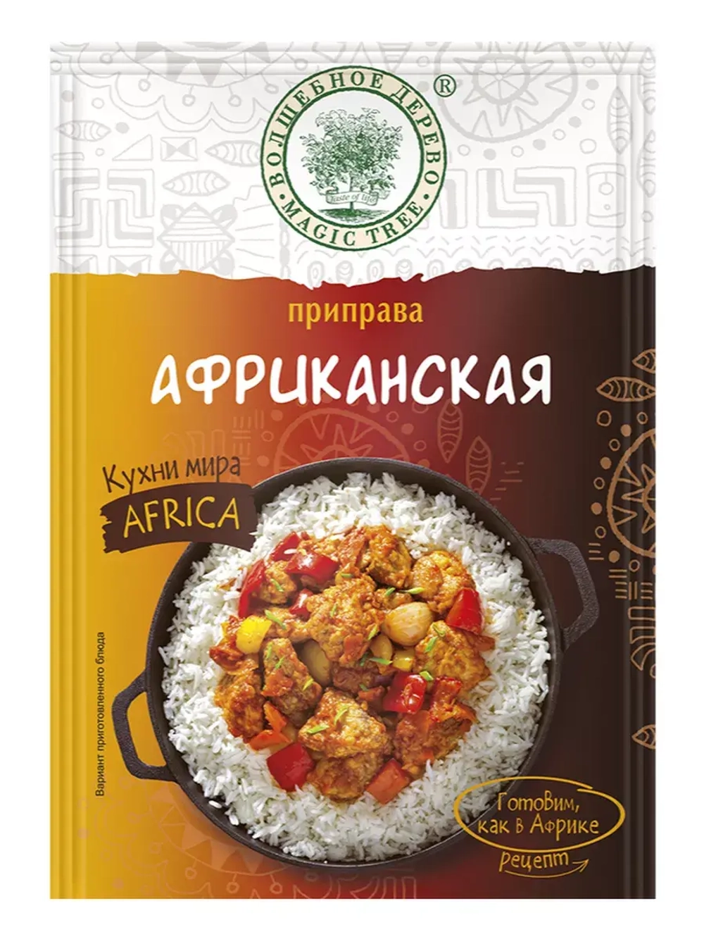 Приправа Африканская 22 г х 4 шт