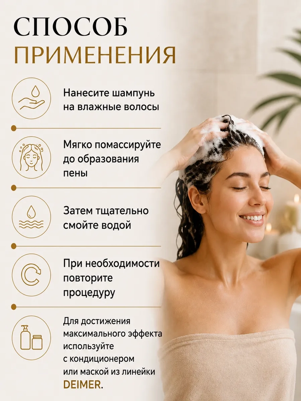 Шампунь Восстанавливающий комплекс для окрашенных волос