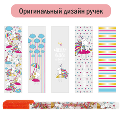 Набор гелевых ручек "Shiny Unicorn" 10шт., 10цв., 1,0мм, с блестками, ПВХ бокс, ArtSpace