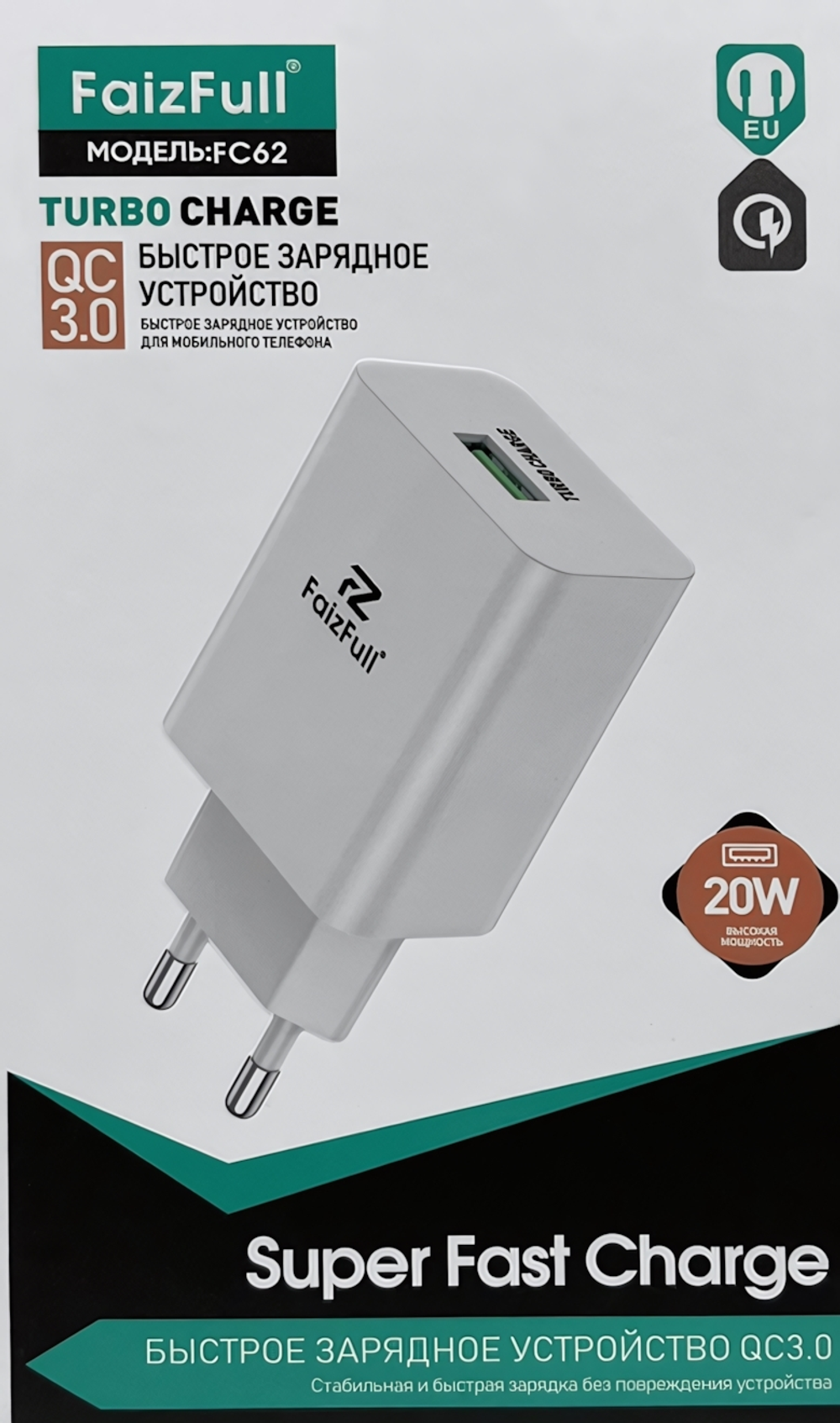 Зарядное устройство FaizFull FC62 20W QC3.0 3A USB White