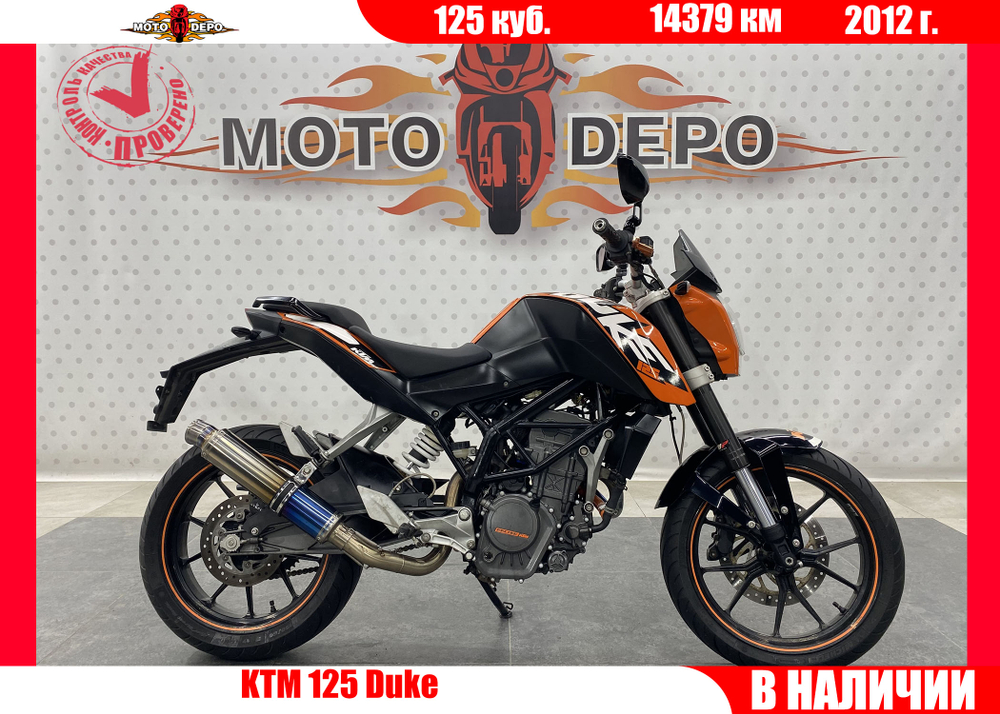 KTM 125 Duke , 2012