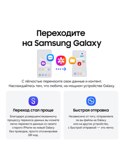 Смартфон Samsung Galaxy Z Flip8 Ростест (EAC) 12GB/256GB, розовый