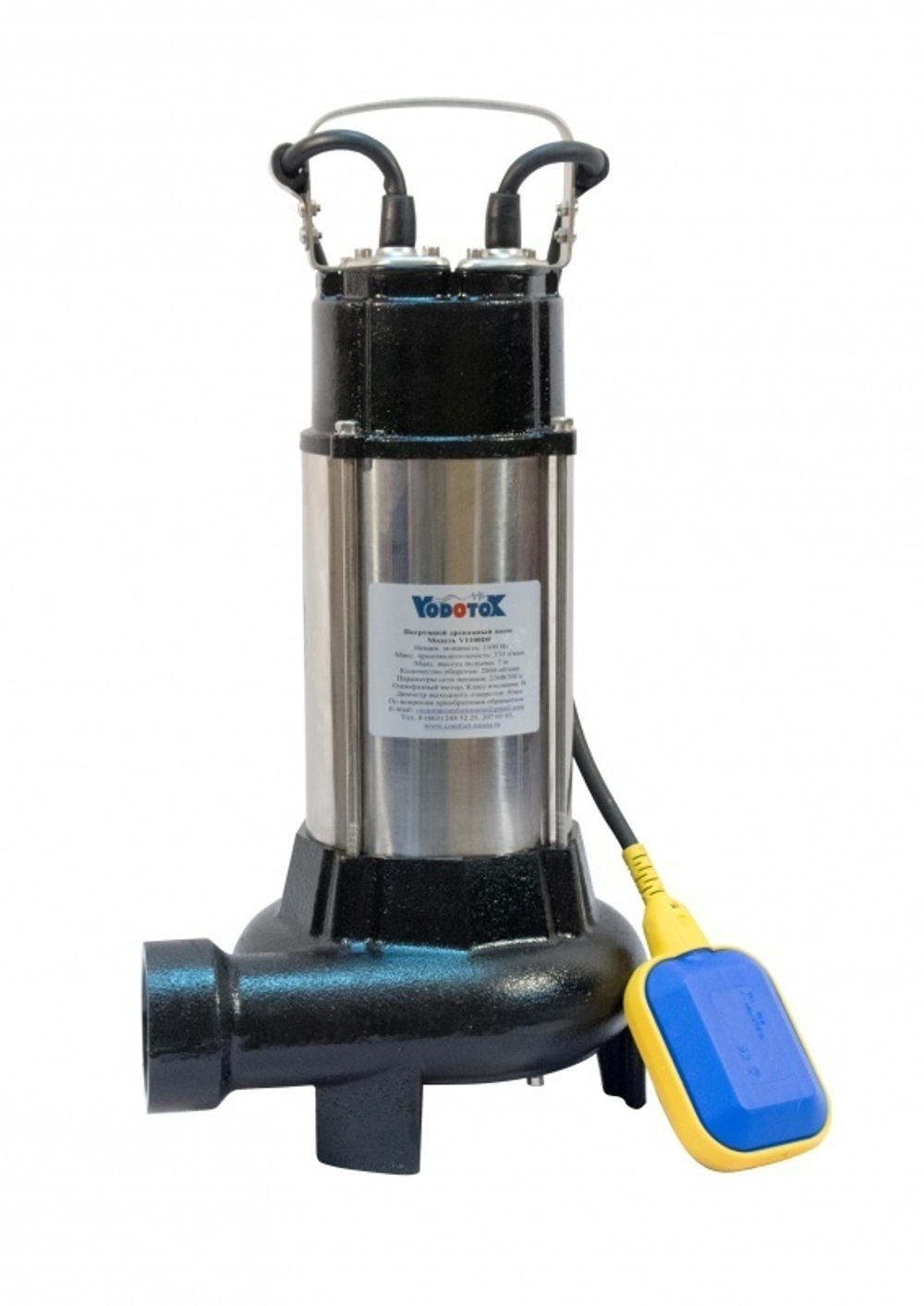 Vodotok V1100DF