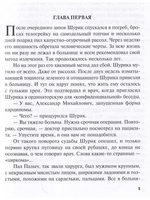 Карцинома