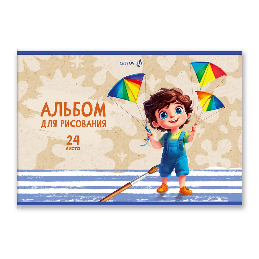 Альбом для рисования 100 г/м², A4 29.5х20.2 см, 24 л. на скобе 5 шт, 01699 Юный художник, Светоч А254