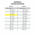 Бумага офисная БОЛЬШОГО ФОРМАТА (297х420), А3, 80 г/м2, 500 л., марка А, XEROX МАРАФОН ПРЕМЬЕР, 162% (CIE), 450L91721