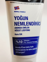 NEUTROGENA увлажняющий мгновенно впитывающийся лосьон для тела с технологией Pro-Ceramide75 мл (Франция)
