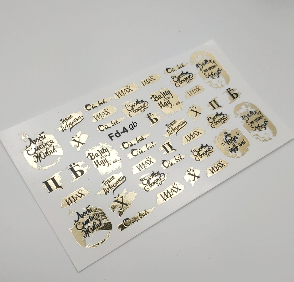 Слайдеры Ami Nails fd4