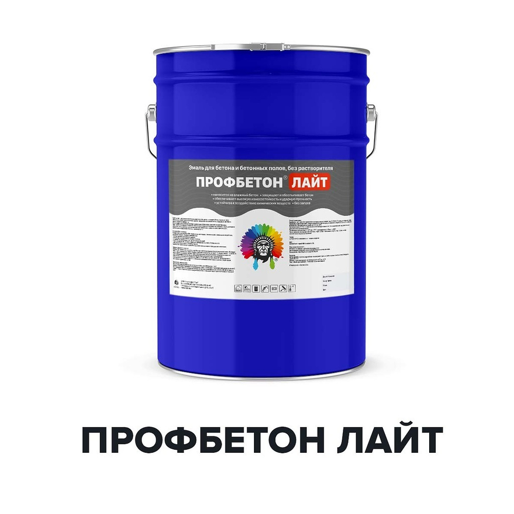 Краска Профбетон Лайт полиуретановая для бетонного пола без резкого запаха 20 кг
