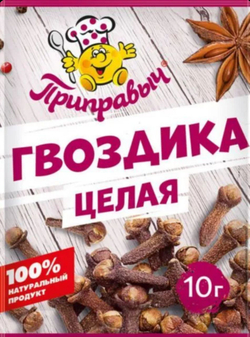 Приправа Гвоздика целая Приправыч, 10 гр