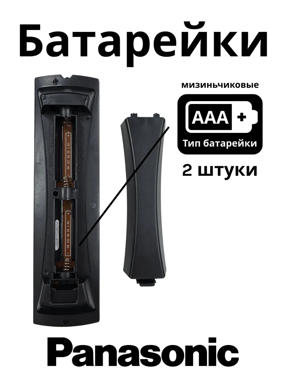 Оригинальный беспроводной инфракрасный пульт дистанционного управления IC VIERA для жидкокристаллических LCD/LED телевизоров марок Panasonic, HUAYU, ClickPdu PDUHPN177 (EUR7651030A, EUR7651090, HPN177, EUR7651060, EUR765109A, EUR7651010A, TX-26LE60PK