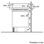 Индукционная варочная панель Bosch PUG61RAA5E