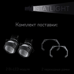 Bi led линзы 3.0 для фар на BMW 5 F01/F02/F04 2008-2015 ZKW без AFS , би лед линзы Statlight A-Four, комплект 2 шт