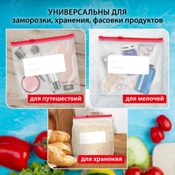 Пакеты для заморозки продуктов 1 литр КОМПЛЕКТ 100 штук, с замком-застежкой (слайдер), LAIMA, 608910