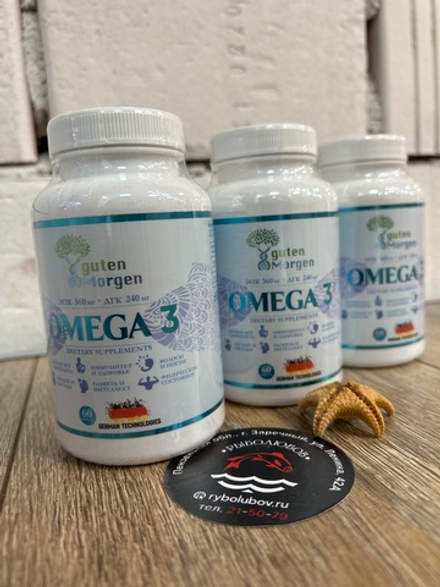 Омега - 3 EPA 360 мг DHA 240 мг , 60 капсул