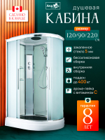 Душевая кабина EM2912L стандартная
