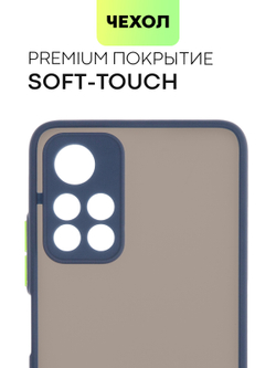 Чехол BROSCORP для Poco M4 Pro 5G оптом (арт. XM-PM4P-ST-TPU-BLUE-GREEN)