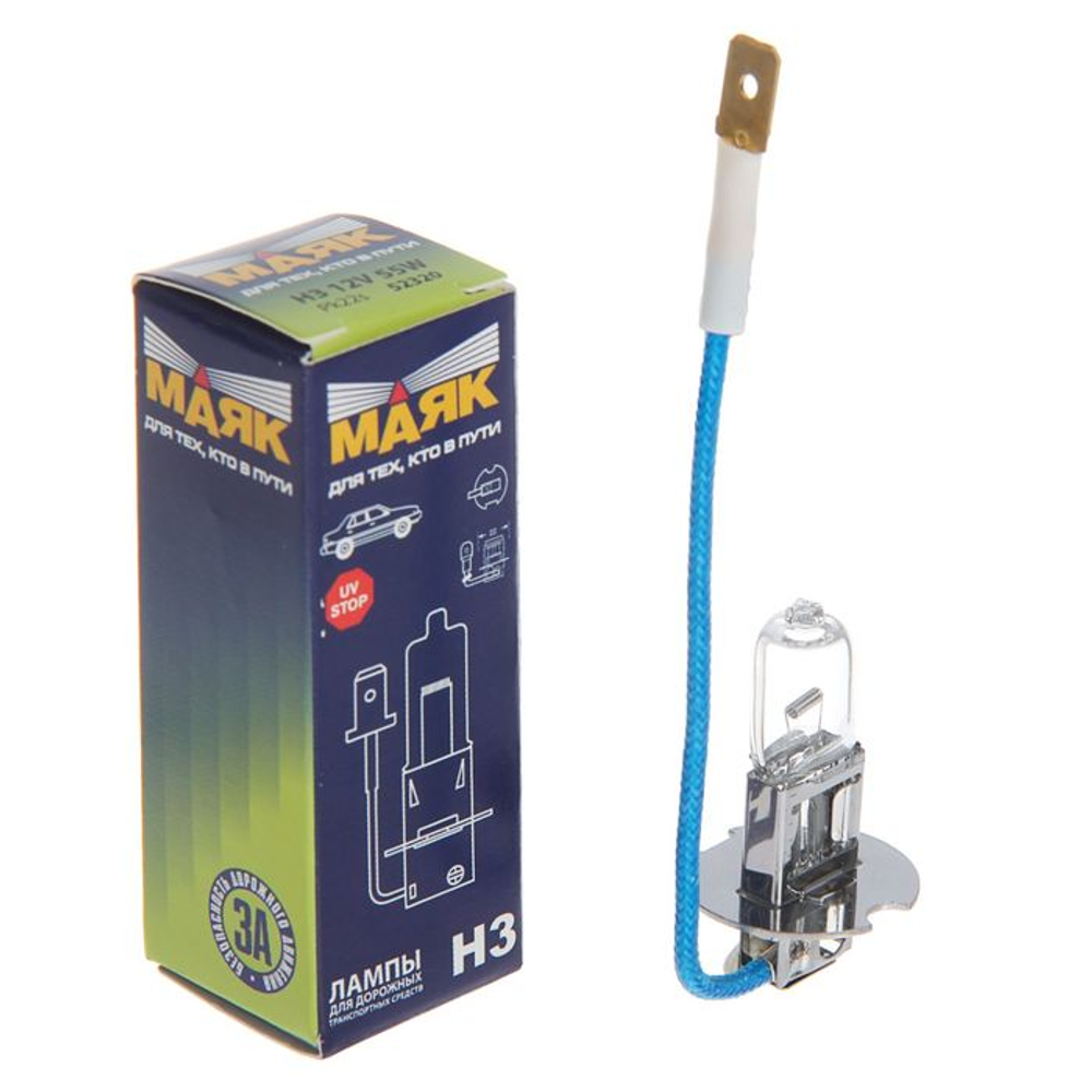 Галогенная лампа H3 55W 12V PK22s Маяк