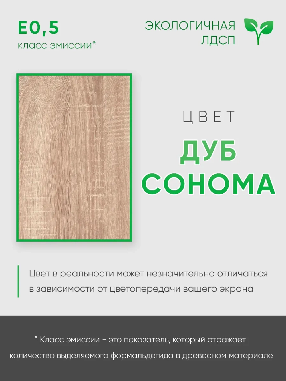 Угловая полка настенная дуб сонома Змейка-3