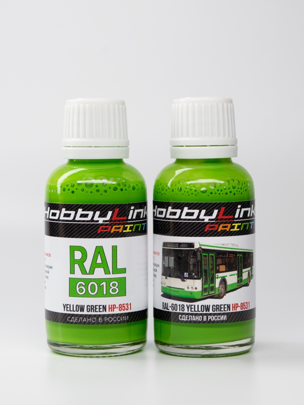 Краска лаковая HobbyLink RAL-6018 Yellow Green HP-8531