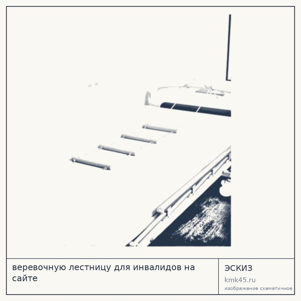 Веревочная лестница для реабилитации — от 2 200 ₽