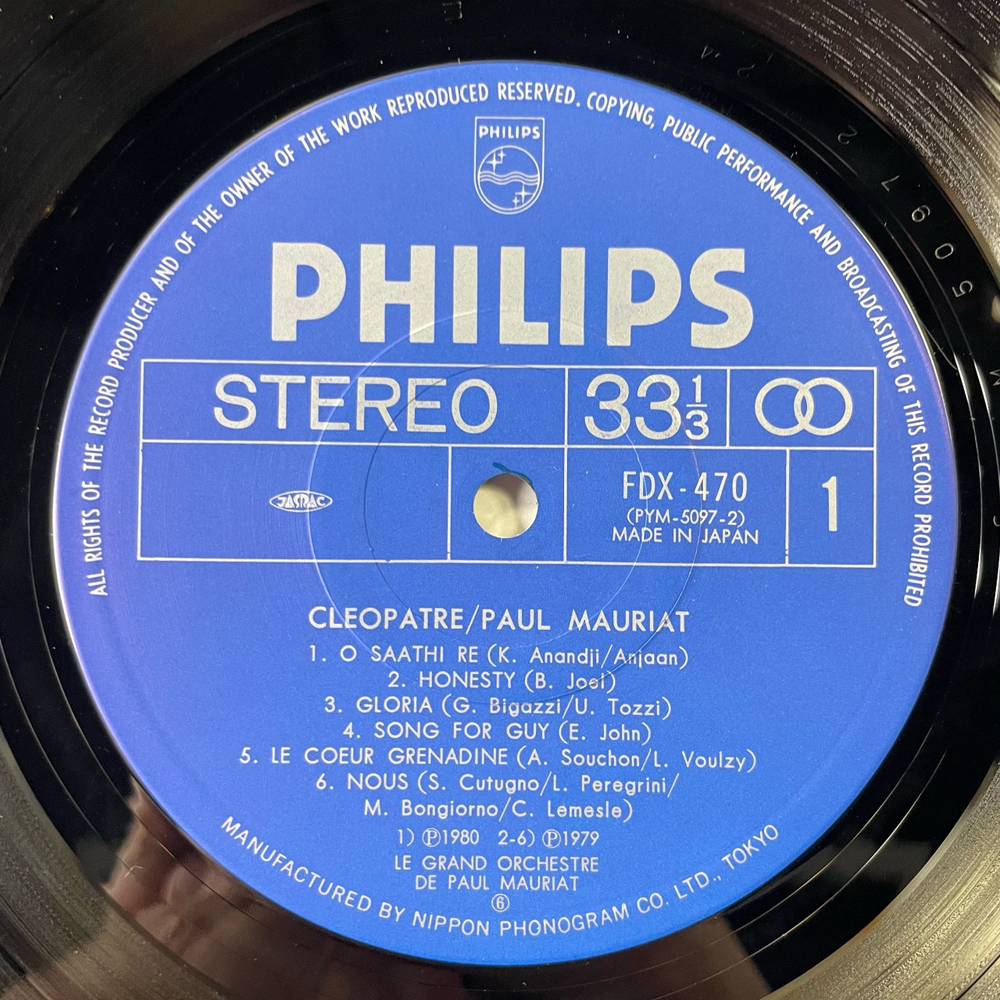 Винтажная виниловая пластинка LP Paul Mauriat Поль Мориа Cleopatre (Япония 1980) (Оби)