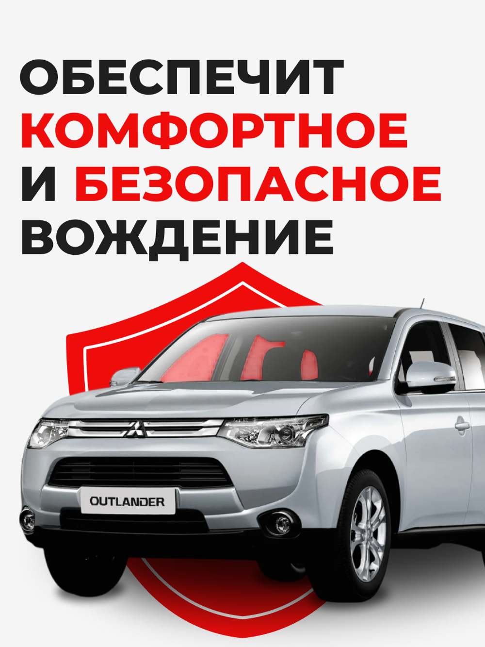 Ремкомплект рулевой рейки для ЭУР Toyota PRIUS A (I) (05.2011-н.в.) (R-2)