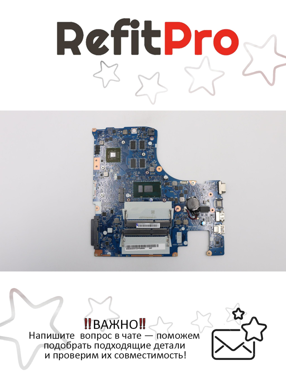 Материнская плата для ноутбука Lenovo ideapad 300-15ISK WIN I7-6500U R5 M330 2G RTC (5B20K38181), оригинал