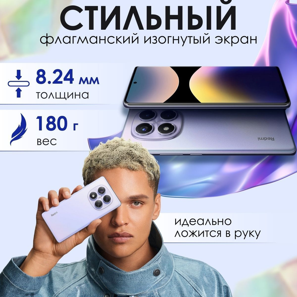 Смартфон Redmi Note 14 Pro 8+256GB Black RU